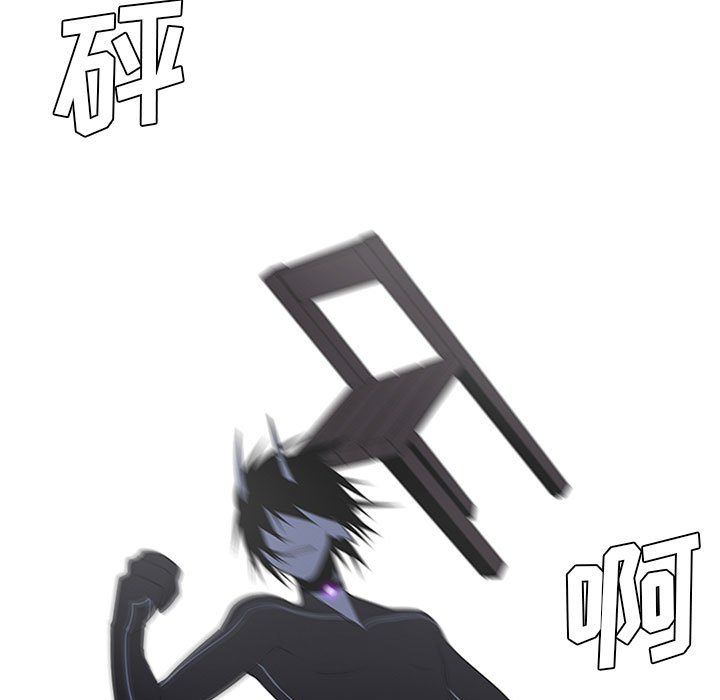 🍟魔法少年 88 第41页