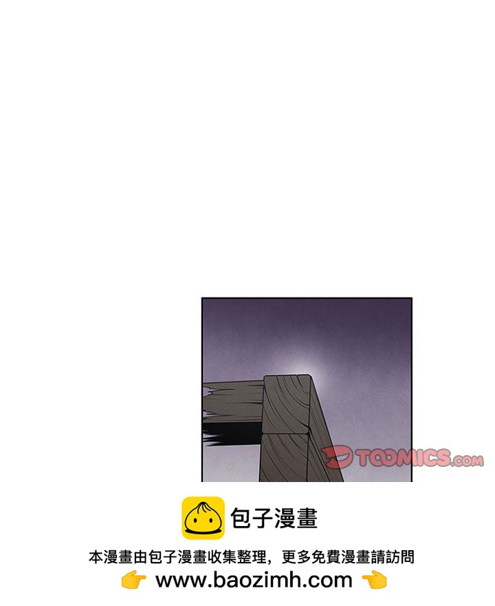 🍟魔法少年 88 第50页
