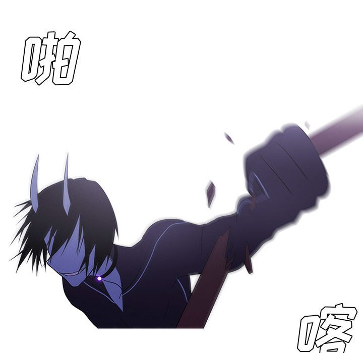 🍟魔法少年 88 第8页