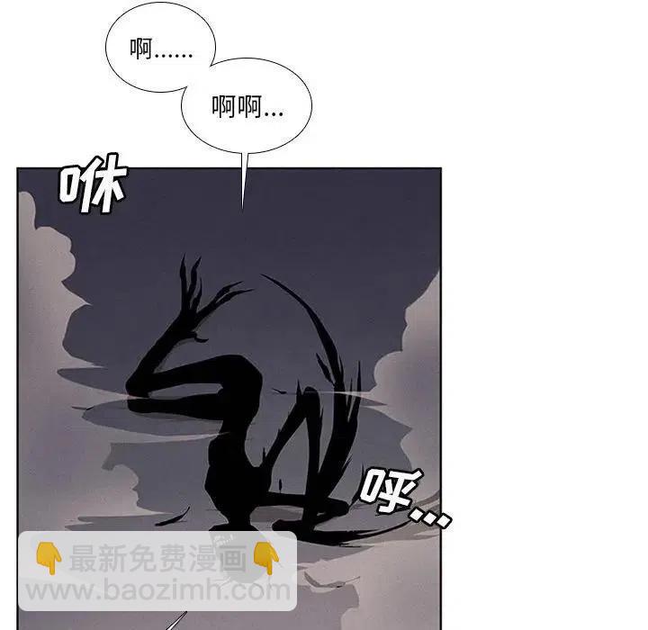 🍟魔法少年 10 第14页