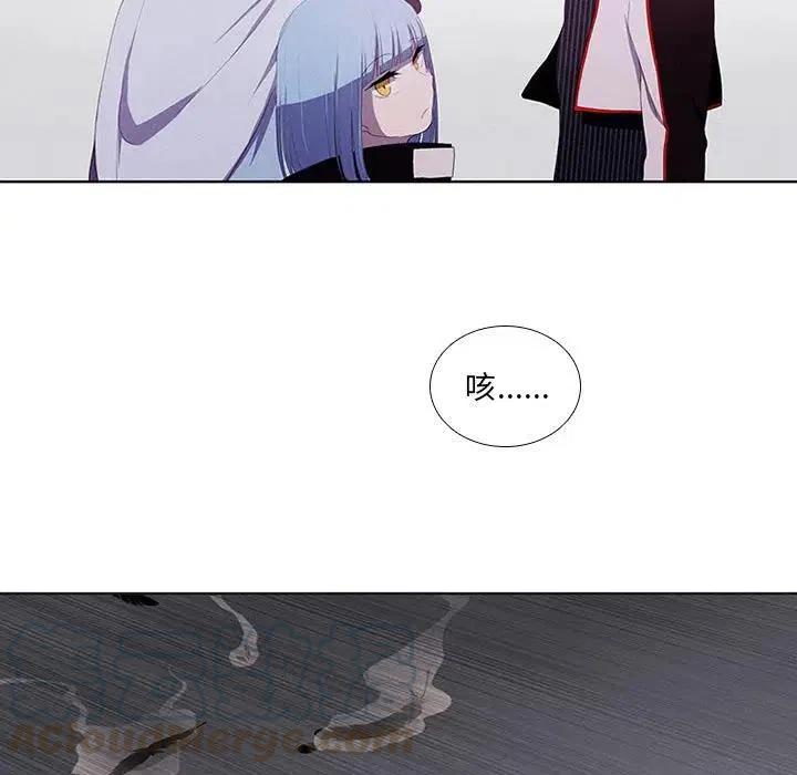🍟魔法少年 10 第16页
