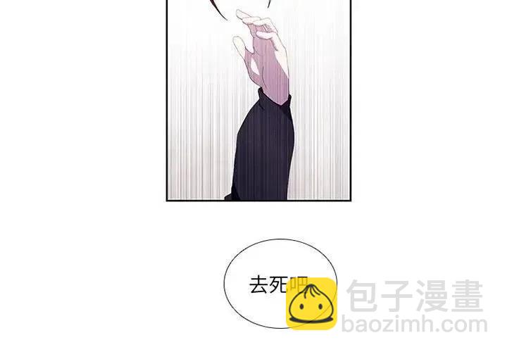 🍟魔法少年 10 第2页