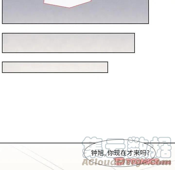 🍟魔法少年 10 第25页