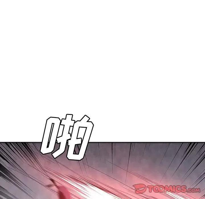 🍟魔法少年 10 第5页