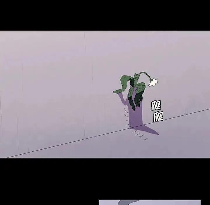 🍟魔法少年 10 第50页