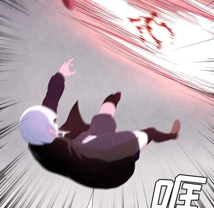🍟魔法少年 10 第6页