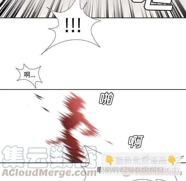 🍟魔法少年 10 第7页