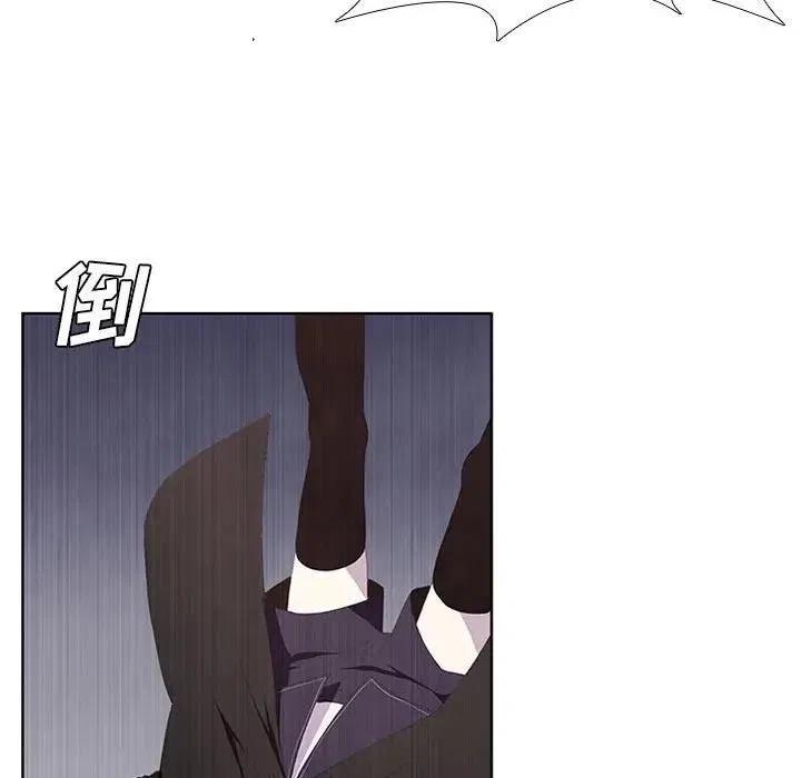 🍟魔法少年 10 第8页