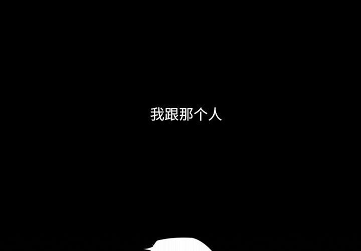 🍟魔法少年 90 第1页