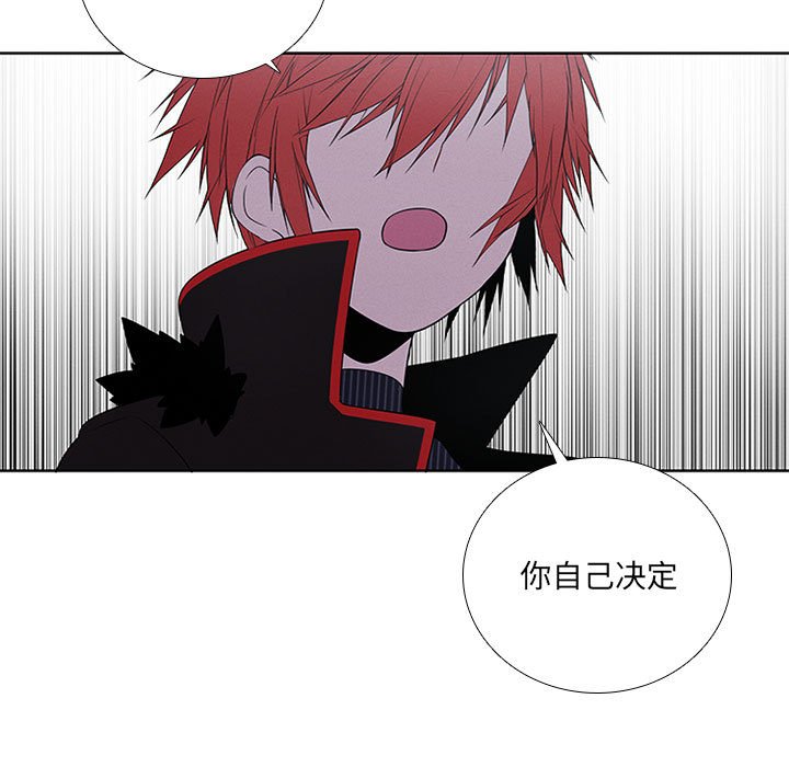 🍟魔法少年 90 第37页