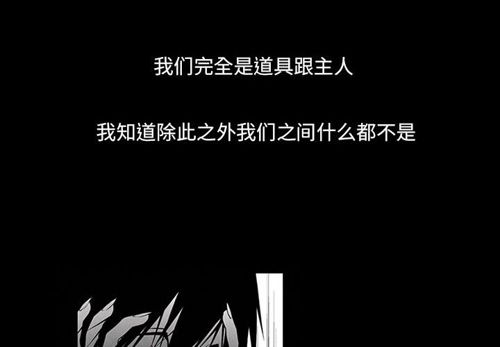 🍟魔法少年 90 第4页