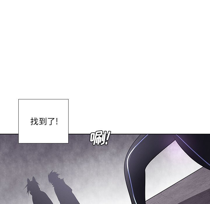 🍟魔法少年 90 第41页
