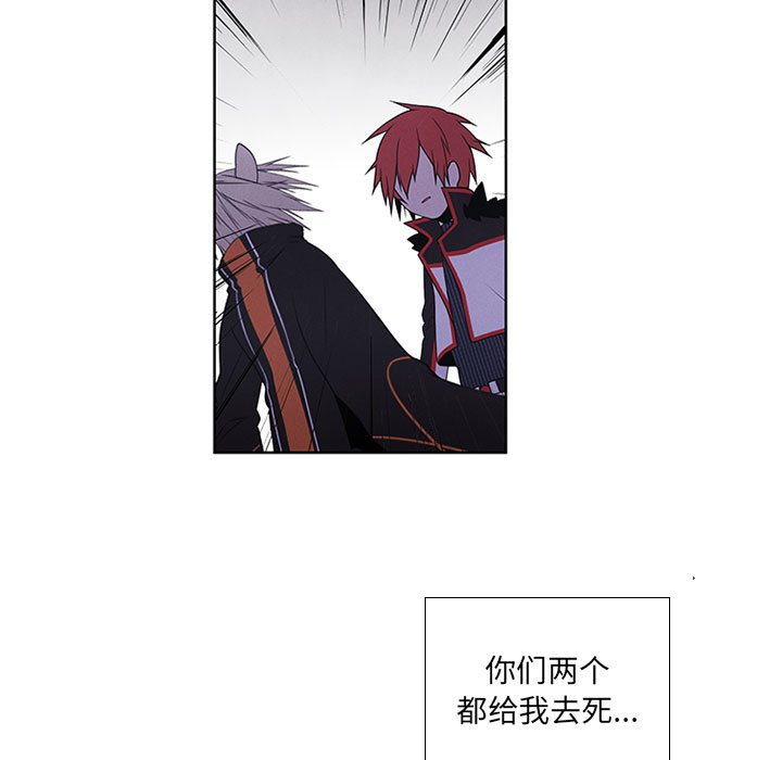 🍟魔法少年 90 第45页
