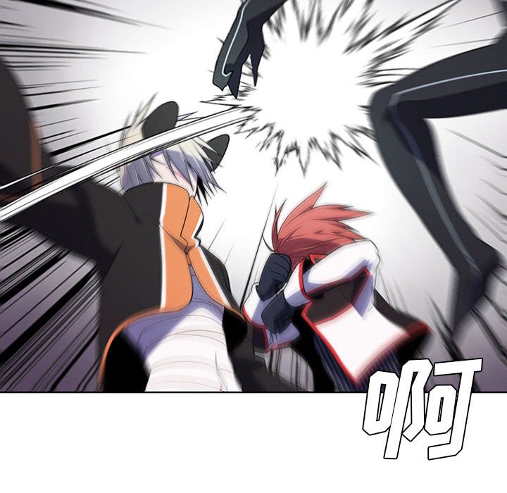 🍟魔法少年 90 第48页