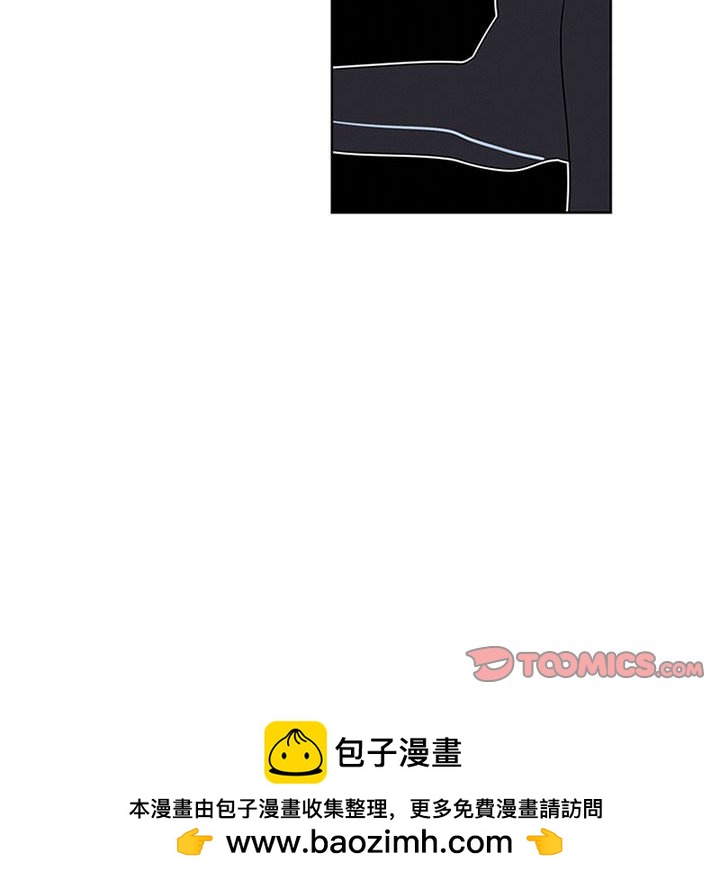 🍟魔法少年 90 第50页