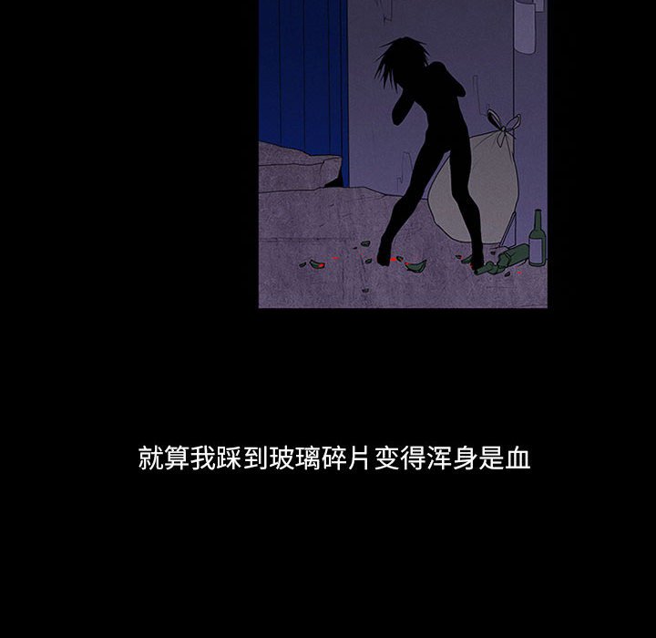 🍟魔法少年 90 第6页
