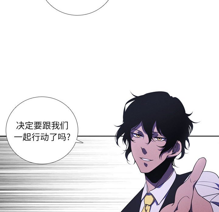 🍟魔法少年 92 第16页