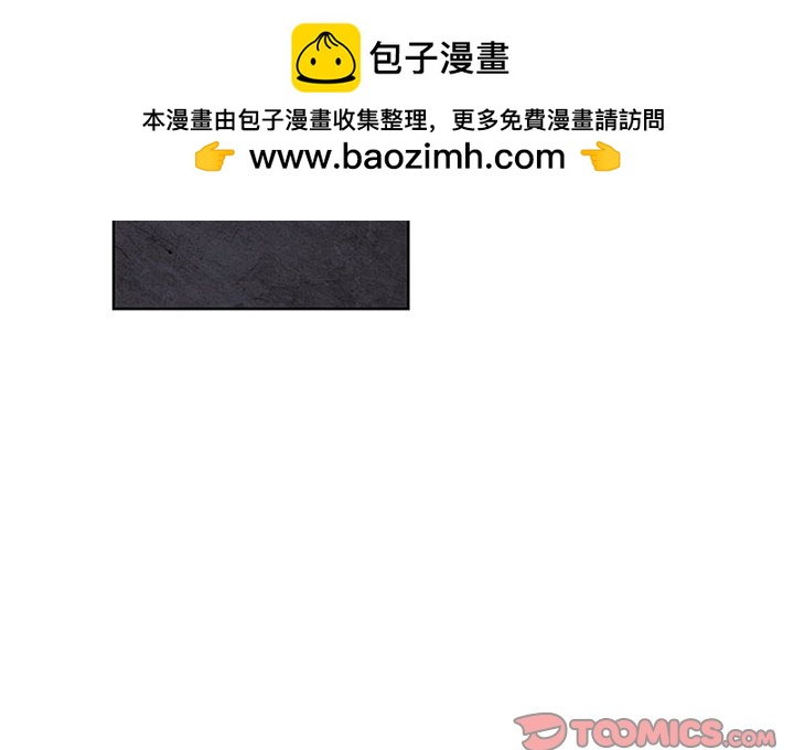 🍟魔法少年 92 第2页