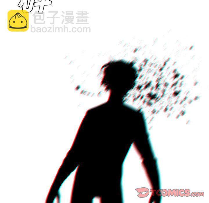 🍟魔法少年 92 第20页