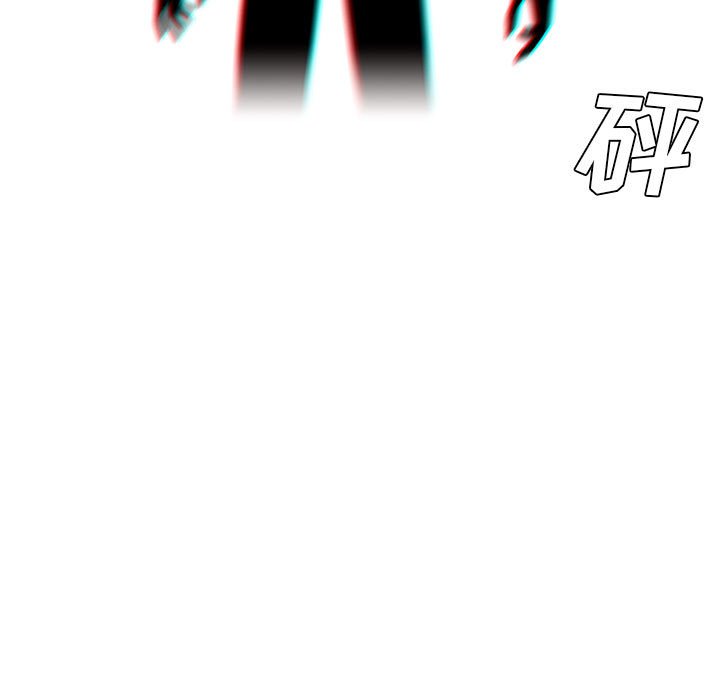 🍟魔法少年 92 第21页