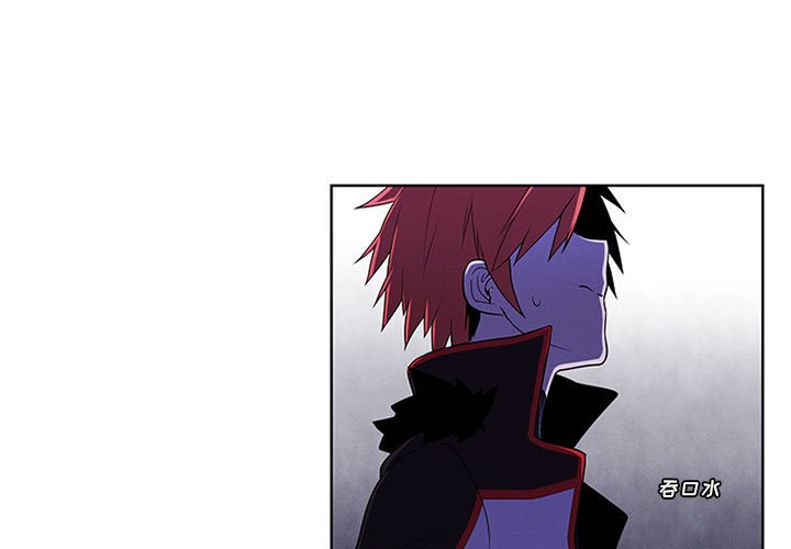 🍟魔法少年 92 第3页