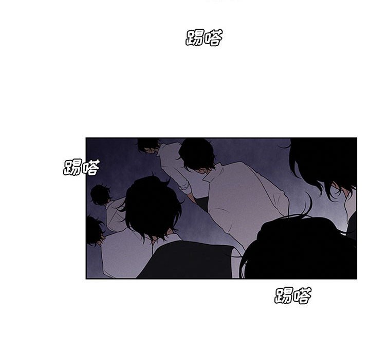 🍟魔法少年 92 第36页