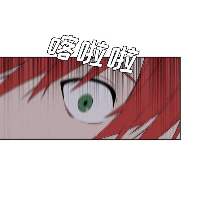 🍟魔法少年 92 第43页