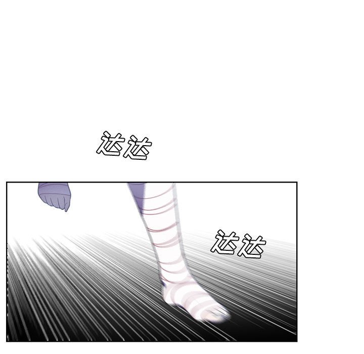 🍟魔法少年 94 第13页