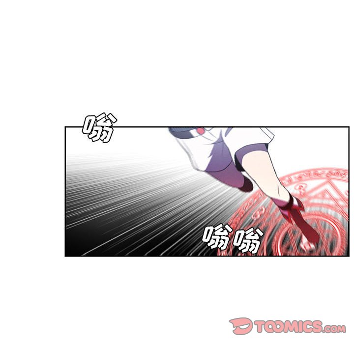 🍟魔法少年 94 第14页