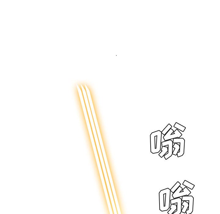 🍟魔法少年 94 第17页