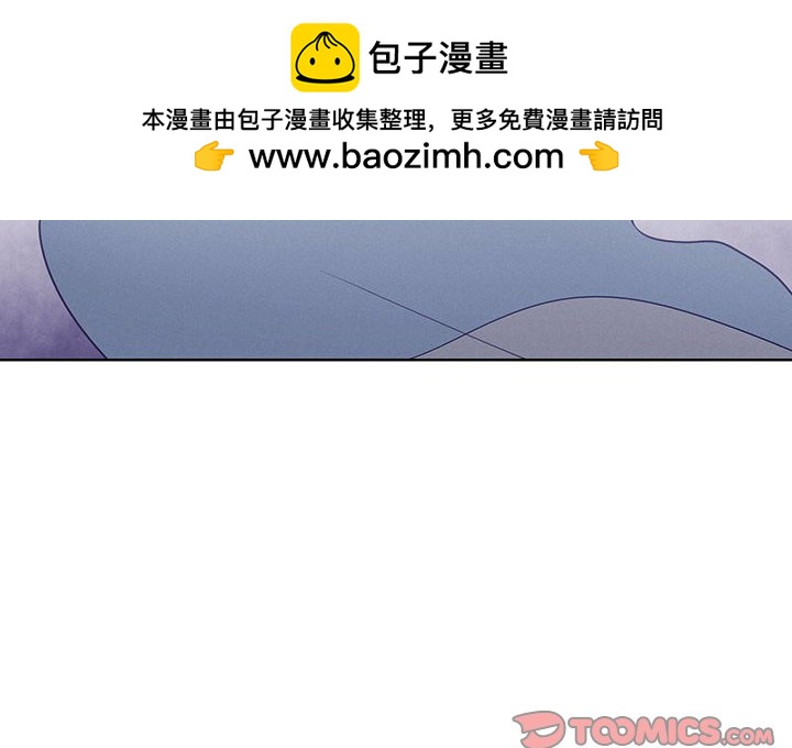 🍟魔法少年 94 第2页