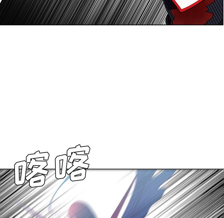 🍟魔法少年 94 第20页