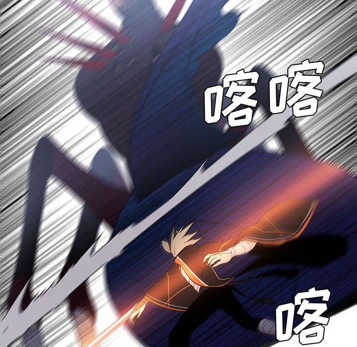 🍟魔法少年 94 第21页