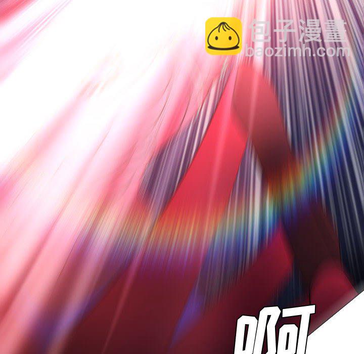 🍟魔法少年 94 第23页