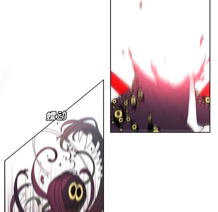 🍟魔法少年 94 第25页