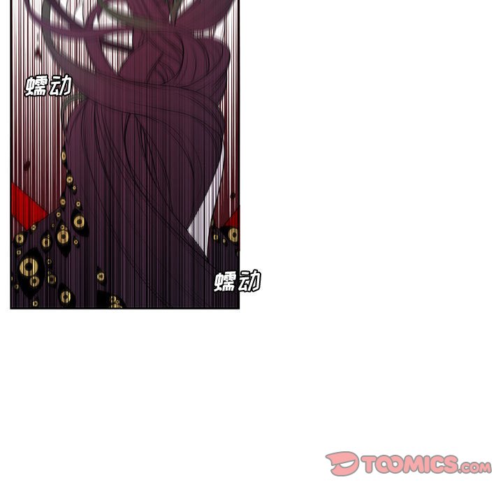 🍟魔法少年 94 第26页