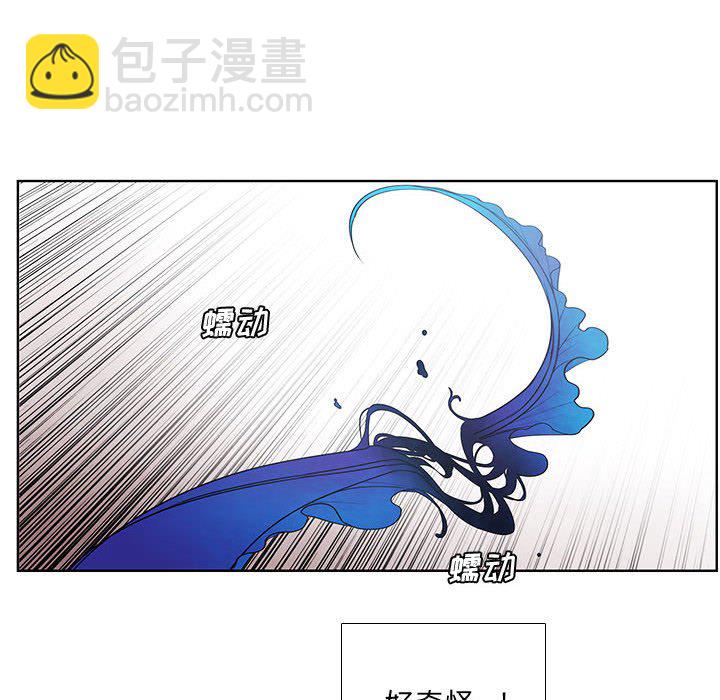 🍟魔法少年 94 第27页