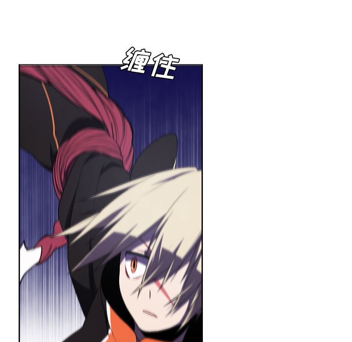 🍟魔法少年 94 第31页