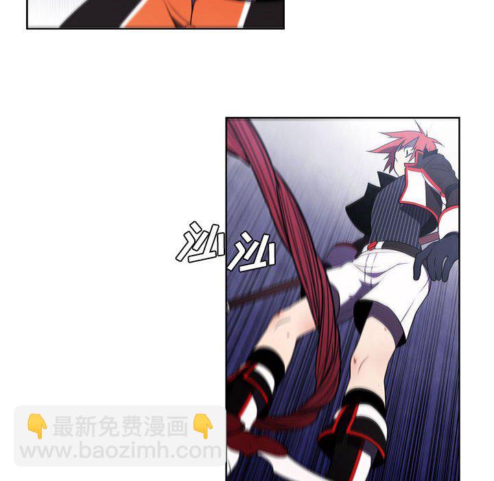 🍟魔法少年 94 第32页