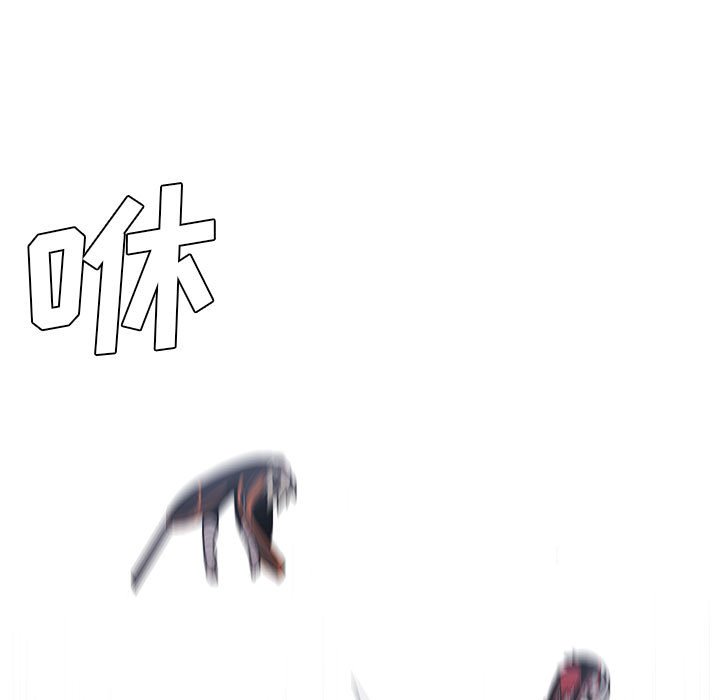 🍟魔法少年 94 第35页