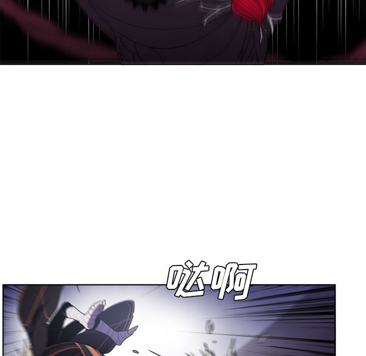 🍟魔法少年 94 第37页