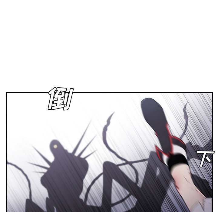 🍟魔法少年 94 第39页