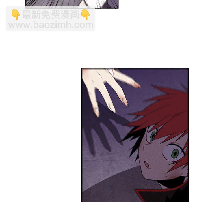 🍟魔法少年 94 第48页