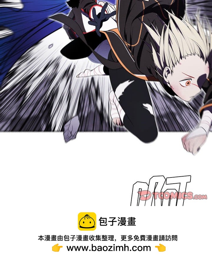 🍟魔法少年 94 第50页