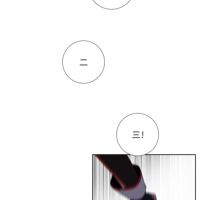 🍟魔法少年 96 第15页
