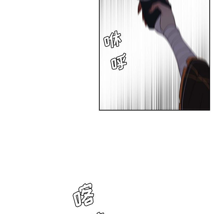 🍟魔法少年 96 第16页