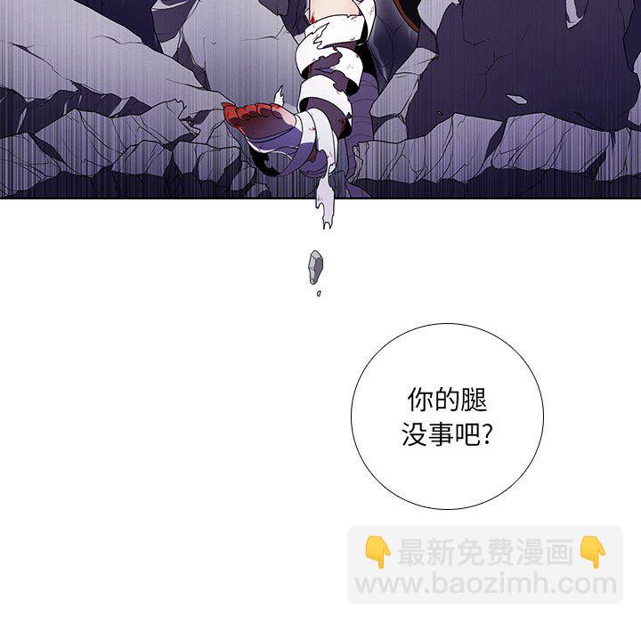 🍟魔法少年 96 第18页