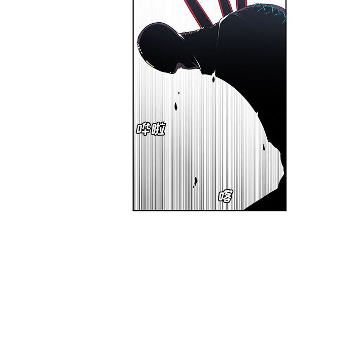 🍟魔法少年 96 第29页