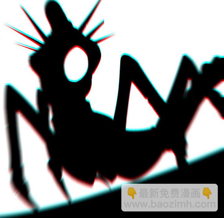 🍟魔法少年 96 第35页