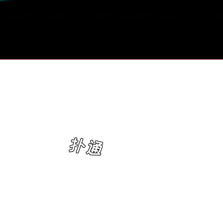 🍟魔法少年 96 第36页